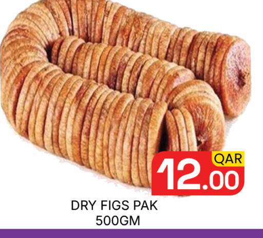 available at Majlis Hypermarket in Qatar - Doha