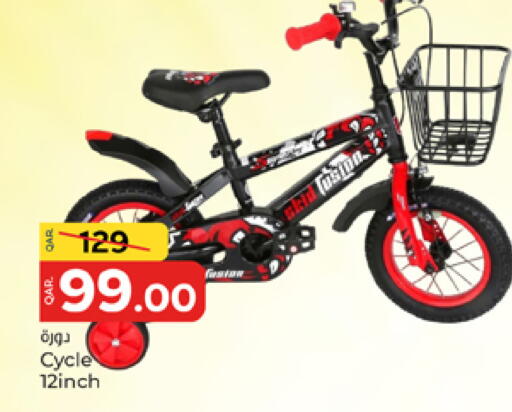 available at Paris Hypermarket in Qatar - Al-Shahaniya