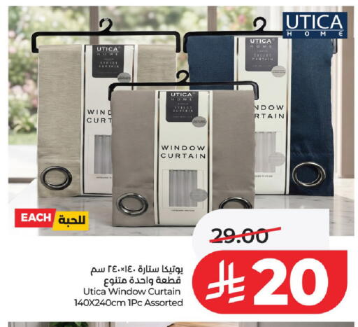 available at لولو هايبرماركت in مملكة العربية السعودية, السعودية, سعودية - الخرج