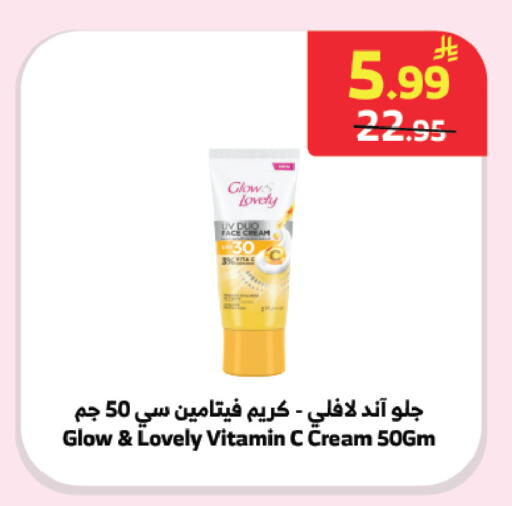 available at الراية in مملكة العربية السعودية, السعودية, سعودية - جدة