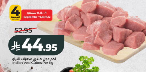 available at LULU Hypermarket in KSA, Saudi Arabia, Saudi - Al-Kharj