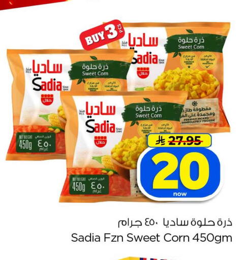 available at Hyper Al Wafa in KSA, Saudi Arabia, Saudi - Jeddah