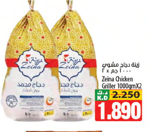 Mango available at Mango Hypermarket  in Kuwait - Jahra Governorate