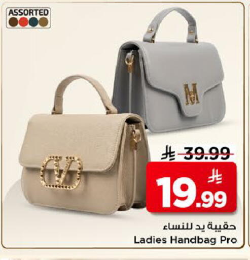 available at مارك & سيف in مملكة العربية السعودية, السعودية, سعودية - الخبر‎