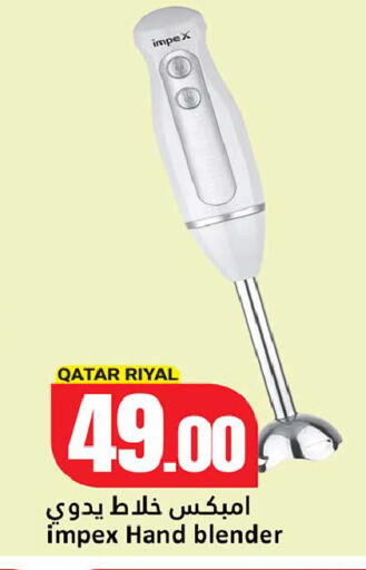 available at دانة هايبرماركت in قطر - الشحانية