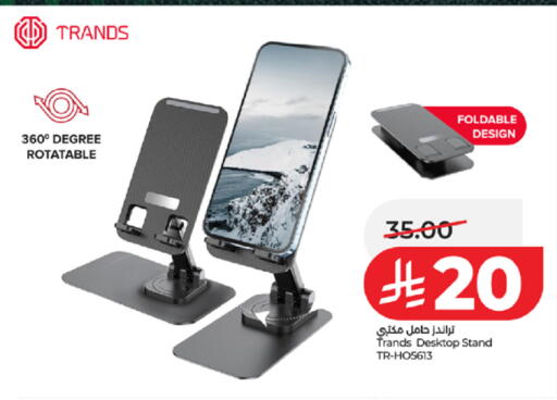 available at LULU Hypermarket in KSA, Saudi Arabia, Saudi - Khamis Mushait