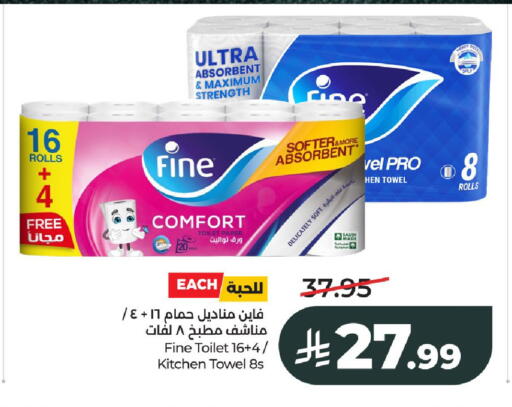 available at LULU Hypermarket in KSA, Saudi Arabia, Saudi - Al-Kharj