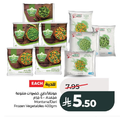 Peas available at LULU Hypermarket in KSA, Saudi Arabia, Saudi - Al-Kharj