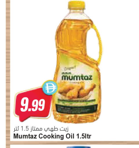available at Almaya Supermarkets in UAE - Ras al Khaimah
