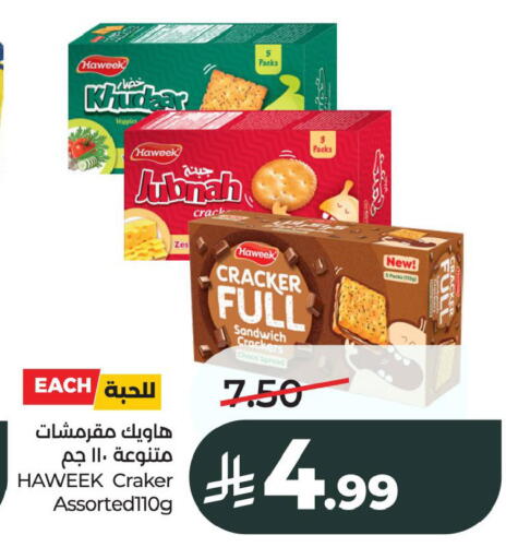 available at لولو هايبرماركت in مملكة العربية السعودية, السعودية, سعودية - الخبر‎