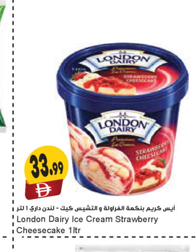 Strawberry available at Almaya Supermarkets in UAE - Dubai