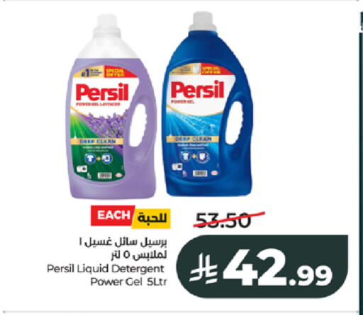 available at LULU Hypermarket in KSA, Saudi Arabia, Saudi - Jeddah