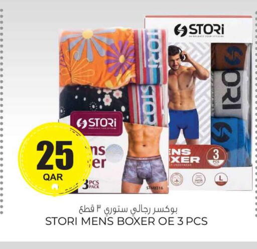 available at Safari Hypermarket in Qatar - Umm Salal