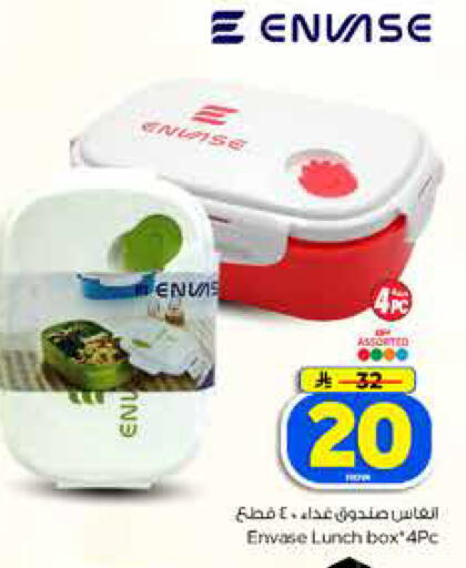 available at Hyper Al Wafa in KSA, Saudi Arabia, Saudi - Dammam