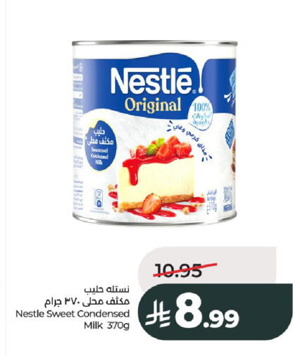 available at LULU Hypermarket in KSA, Saudi Arabia, Saudi - Al-Kharj