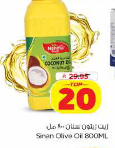 Coconut available at Nesto in KSA, Saudi Arabia, Saudi - Dammam