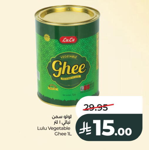 available at LULU Hypermarket in KSA, Saudi Arabia, Saudi - Al Khobar