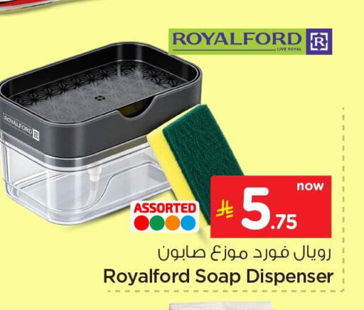 available at Nesto in KSA, Saudi Arabia, Saudi - Al Khobar