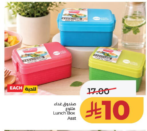 available at LULU Hypermarket in KSA, Saudi Arabia, Saudi - Al-Kharj