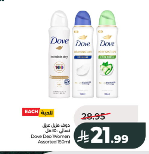 available at LULU Hypermarket in KSA, Saudi Arabia, Saudi - Jeddah