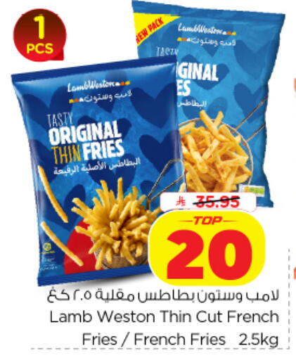 available at Nesto in KSA, Saudi Arabia, Saudi - Al Khobar