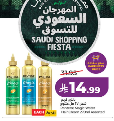 available at لولو هايبرماركت in مملكة العربية السعودية, السعودية, سعودية - جدة