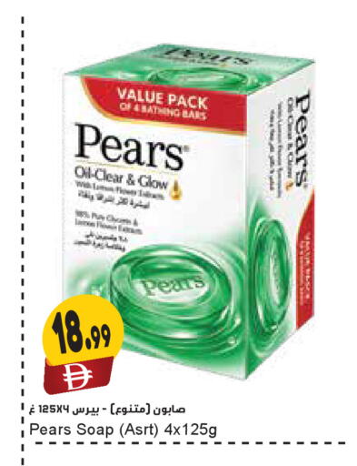 available at Almaya Supermarkets in UAE - Dubai