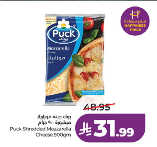 available at LULU Hypermarket in KSA, Saudi Arabia, Saudi - Jeddah