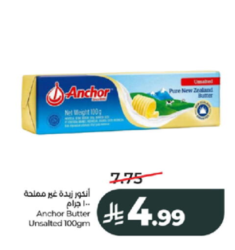 available at لولو هايبرماركت in مملكة العربية السعودية, السعودية, سعودية - جدة