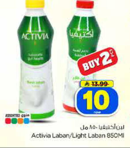 available at Hyper Al Wafa in KSA, Saudi Arabia, Saudi - Dammam