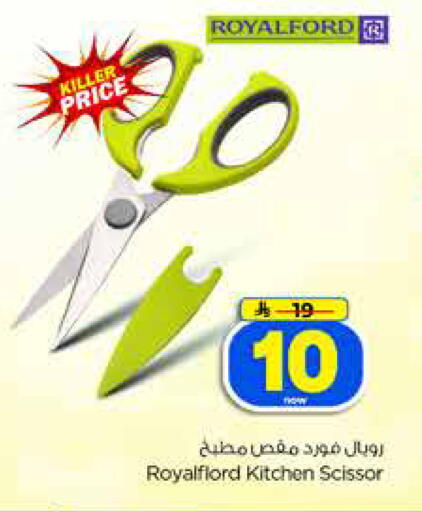 available at Hyper Al Wafa in KSA, Saudi Arabia, Saudi - Dammam