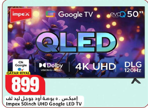 available at Dana Hypermarket in Qatar - Al Wakra