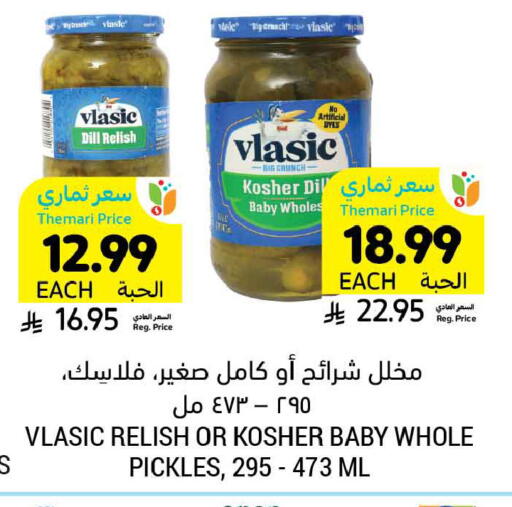 Dill available at أسواق التميمي in مملكة العربية السعودية, السعودية, سعودية - جدة