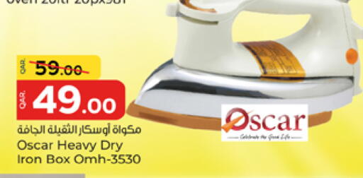 available at باريس هايبرماركت in قطر - أم صلال
