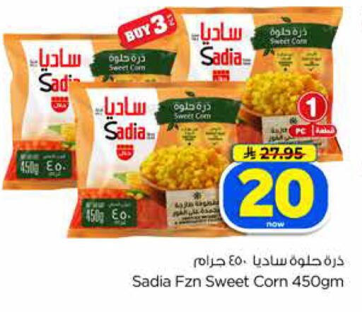 available at Hyper Al Wafa in KSA, Saudi Arabia, Saudi - Jeddah