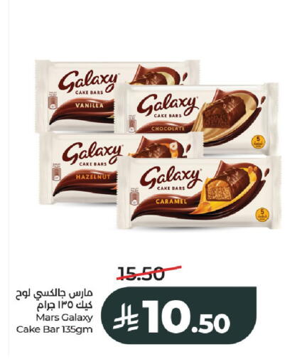 Vanilla available at LULU Hypermarket in KSA, Saudi Arabia, Saudi - Al-Kharj