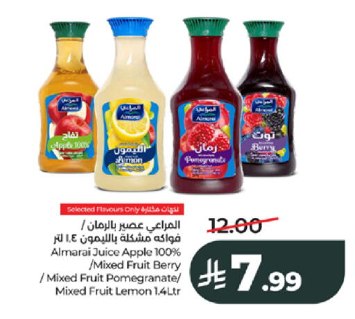 Apple Pomegranate Lemon available at لولو هايبرماركت in مملكة العربية السعودية, السعودية, سعودية - جدة