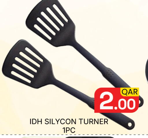available at Majlis Hypermarket in Qatar - Doha