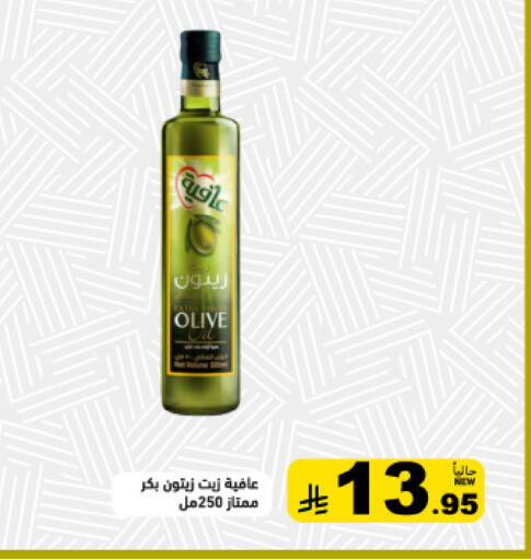available at Aswaq Ramez in KSA, Saudi Arabia, Saudi - Tabuk