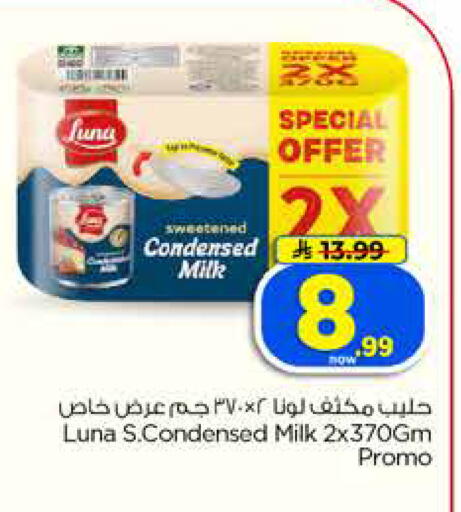 available at Hyper Al Wafa in KSA, Saudi Arabia, Saudi - Jeddah