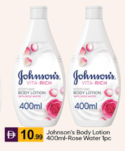 available at سوق طلال in الإمارات العربية المتحدة , الامارات - أبو ظبي