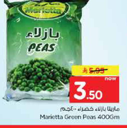 Peas available at Nesto in KSA, Saudi Arabia, Saudi - Dammam