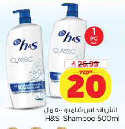 available at Nesto in KSA, Saudi Arabia, Saudi - Dammam