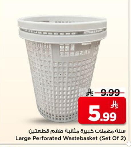 available at Mark & Save in KSA, Saudi Arabia, Saudi - Al Khobar