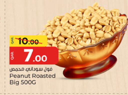 available at باريس هايبرماركت in قطر - الشحانية
