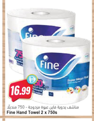 available at Almaya Supermarkets in UAE - Ras al Khaimah