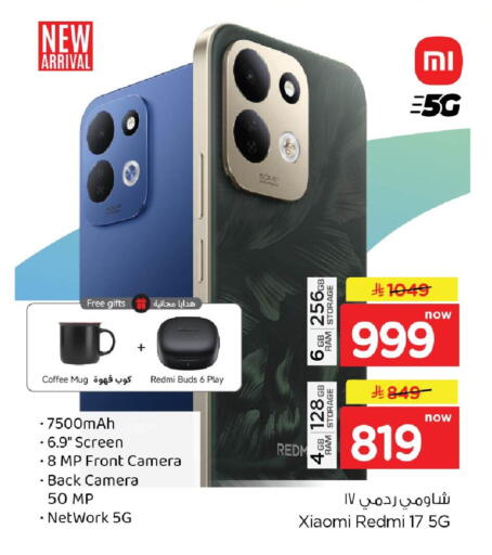 available at Nesto in KSA, Saudi Arabia, Saudi - Dammam