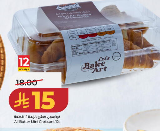 available at LULU Hypermarket in KSA, Saudi Arabia, Saudi - Al-Kharj