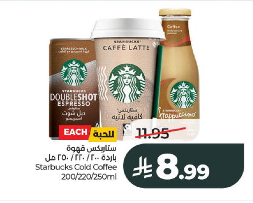 available at LULU Hypermarket in KSA, Saudi Arabia, Saudi - Al-Kharj