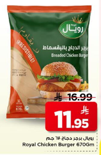 available at مارك & سيف in مملكة العربية السعودية, السعودية, سعودية - الخبر‎